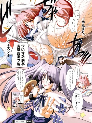 [みさくらなんこつ] ヒキコモリ健康法_080