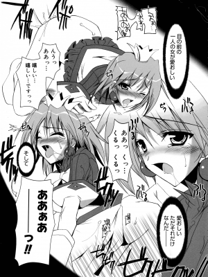 [みさくらなんこつ] ヒキコモリ健康法_104