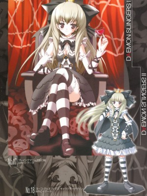 [みさくらなんこつ] ヒキコモリ健康法_053