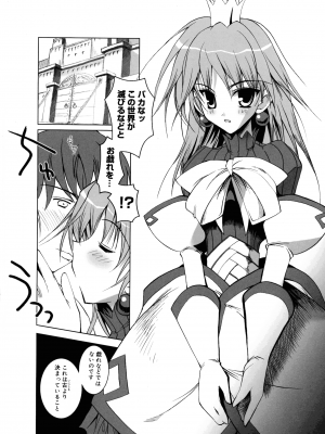 [みさくらなんこつ] ヒキコモリ健康法_095