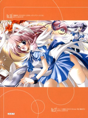 [みさくらなんこつ] ヒキコモリ健康法_083