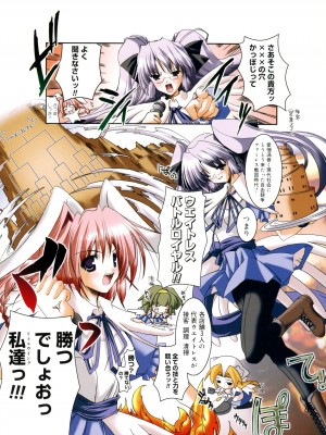 [みさくらなんこつ] ヒキコモリ健康法_075