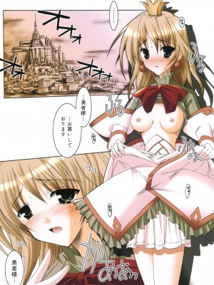 [みさくらなんこつ] ヒキコモリ健康法_092