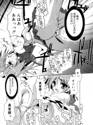 [みさくらなんこつ] ヒキコモリ健康法_102