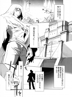 [みさくらなんこつ] ヒキコモリ健康法_106