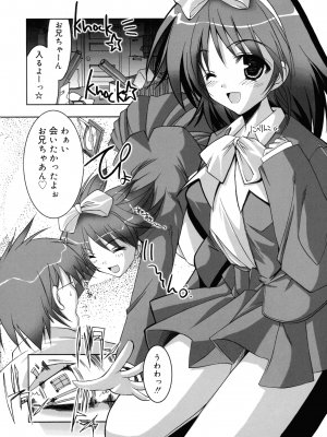 [みさくらなんこつ] ヒキコモリ健康法_154