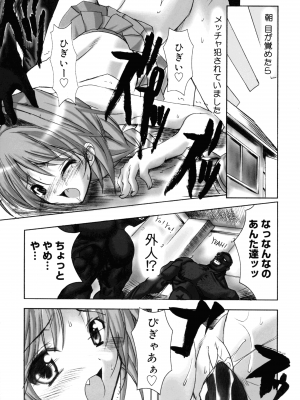 [みさくらなんこつ] ヒキコモリ健康法_181