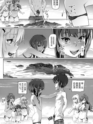 (C101) [SMS - Strawberry Milk Studio (るなるく)] この素晴らしいチョーカーに…4 (この素晴らしい世界に祝福を!) [中国翻訳]_18