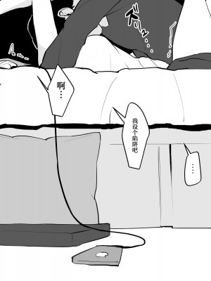 [ぽりうれたん] 案外乗り気な子 [葱鱼个人汉化]_4
