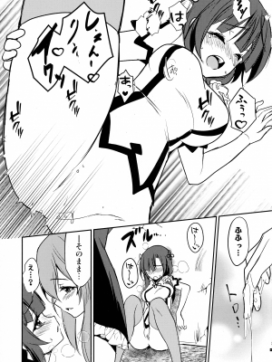(C103) [ストラトスフィア (ウルツ)] 触侵 (アサルトリリィ)_09