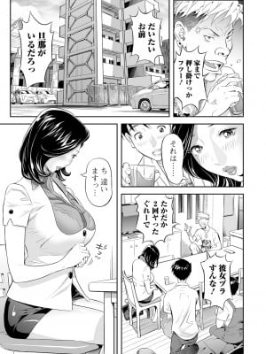[原茂之] エレガント エロガント [DL版]_057