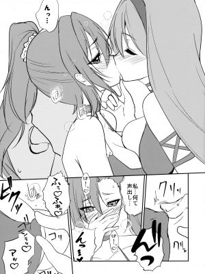 (C103) [ストラトスフィア (ウルツ)] はうとぅせいとかいしつ (アサルトリリィ)_09