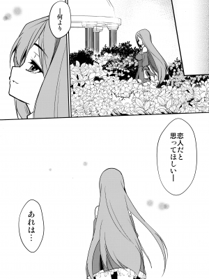 (C103) [ストラトスフィア (ウルツ)] はうとぅせいとかいしつ (アサルトリリィ)_17