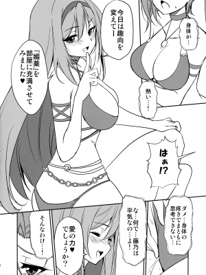 (C103) [ストラトスフィア (ウルツ)] はうとぅせいとかいしつ (アサルトリリィ)_08