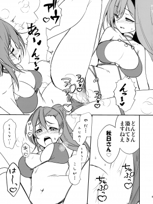 (C103) [ストラトスフィア (ウルツ)] はうとぅせいとかいしつ (アサルトリリィ)_13