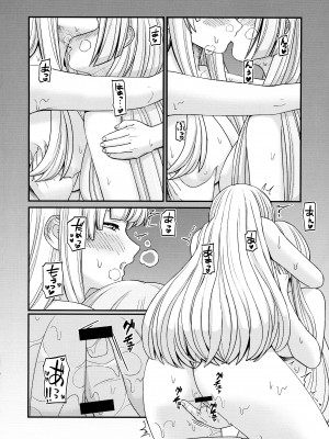(C103) [OSAKANASUNSET (きむラ)] 5days later (アサルトリリィ)_23