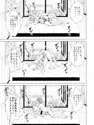 (C103) [虎マシーン (春日部太郎)] 目指せ!楽園計画RX vol.3 (ToLOVEる -とらぶる-)_21