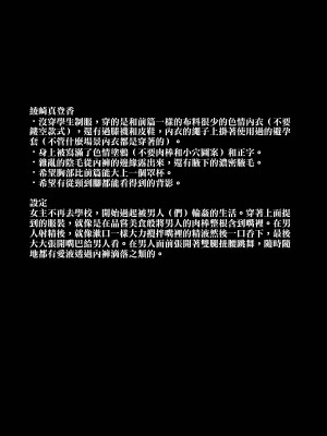 [とっくうき1号 (せぶんがー)] 坩堝 vol.03 [中国翻訳]_32