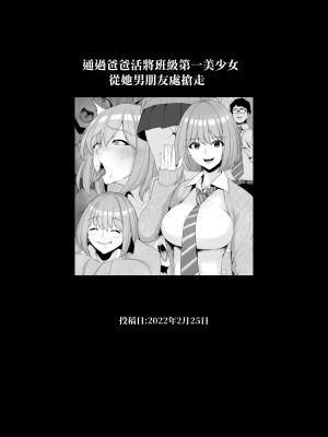 [とっくうき1号 (せぶんがー)] 坩堝 vol.03 [中国翻訳]_23