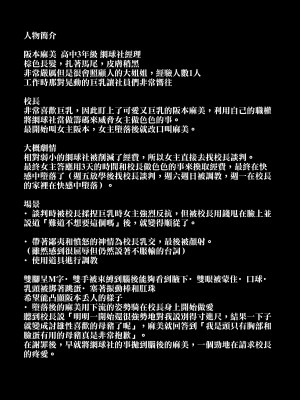 [とっくうき1号 (せぶんがー)] 坩堝 vol.03 [中国翻訳]_42