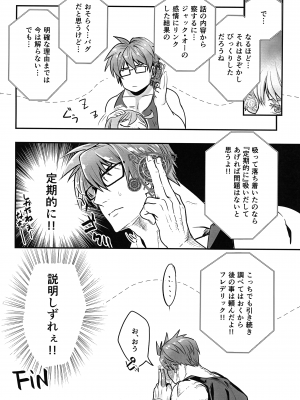 (C103) [Giselle (ume)] What you waiting for？ (ギルティギア)_36
