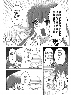 (C103) [Giselle (ume)] What you waiting for？ (ギルティギア)_07
