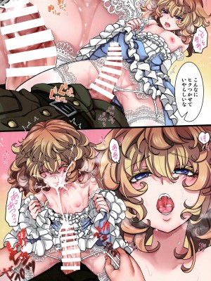 (C103) [御主人様の玩具箱 (hal)] ターニャちゃんが副作用で大変な事になる話 (幼女戦記)_53