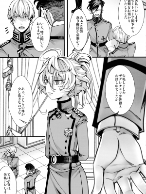 (C103) [御主人様の玩具箱 (hal)] ターニャちゃんが副作用で大変な事になる話 (幼女戦記)_23
