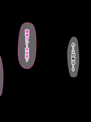 [なのはなジャム (くまみや)] 罰ゲームの告白で僕をぬか喜びさせた巨乳のクラスメイトを犯しまくる話_181