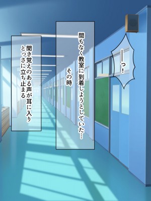 [なのはなジャム (くまみや)] 罰ゲームの告白で僕をぬか喜びさせた巨乳のクラスメイトを犯しまくる話_170