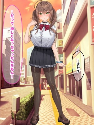 [なのはなジャム (くまみや)] 罰ゲームの告白で僕をぬか喜びさせた巨乳のクラスメイトを犯しまくる話_227