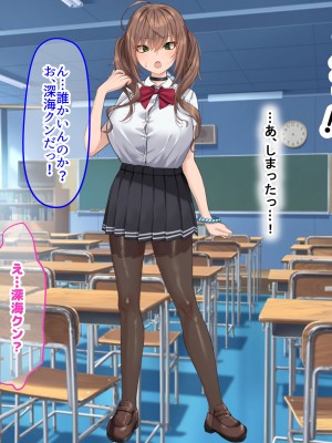 [なのはなジャム (くまみや)] 罰ゲームの告白で僕をぬか喜びさせた巨乳のクラスメイトを犯しまくる話_176