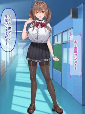 [なのはなジャム (くまみや)] 罰ゲームの告白で僕をぬか喜びさせた巨乳のクラスメイトを犯しまくる話_178