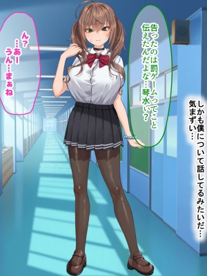 [なのはなジャム (くまみや)] 罰ゲームの告白で僕をぬか喜びさせた巨乳のクラスメイトを犯しまくる話_171