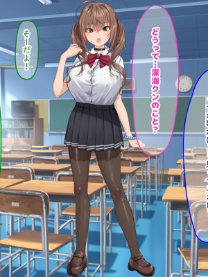 [なのはなジャム (くまみや)] 罰ゲームの告白で僕をぬか喜びさせた巨乳のクラスメイトを犯しまくる話_173