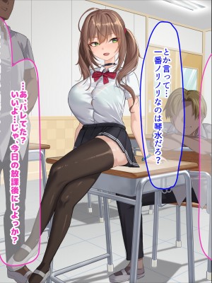 [なのはなジャム (くまみや)] 罰ゲームの告白で僕をぬか喜びさせた巨乳のクラスメイトを犯しまくる話_015