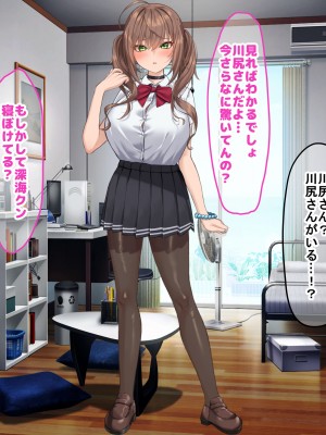 [なのはなジャム (くまみや)] 罰ゲームの告白で僕をぬか喜びさせた巨乳のクラスメイトを犯しまくる話_183