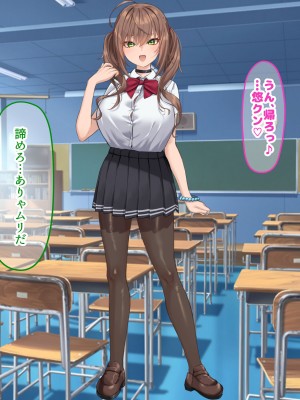 [なのはなジャム (くまみや)] 罰ゲームの告白で僕をぬか喜びさせた巨乳のクラスメイトを犯しまくる話_225