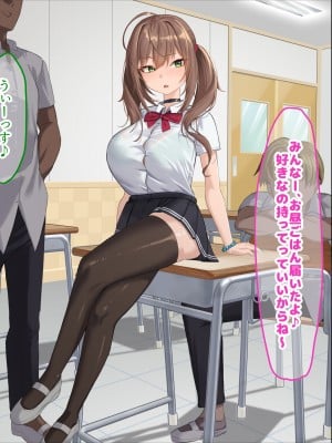[なのはなジャム (くまみや)] 罰ゲームの告白で僕をぬか喜びさせた巨乳のクラスメイトを犯しまくる話_005