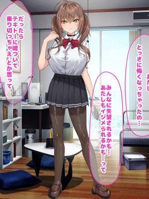 [なのはなジャム (くまみや)] 罰ゲームの告白で僕をぬか喜びさせた巨乳のクラスメイトを犯しまくる話_185