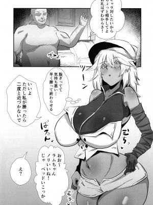 (C102) [ぱぱやな部 (ぱや)] RISKゲージマックス  (ギルティギア)_02