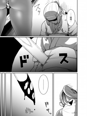 [ParadiseGom (ごるごんぞーら)] 黒ギャル王国 ～白夜編～ (ファイアーエムブレムif) [海虎战神汉化组汉化]_06