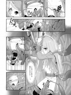 (C103) [俎上の空欄 (有魚)] 蝕監の堕ち手 (灼眼のシャナ)_35