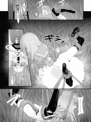 (C103) [俎上の空欄 (有魚)] 蝕監の堕ち手 (灼眼のシャナ)_39