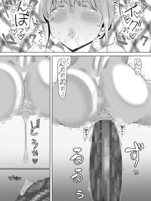 [寝夢猫] 嬌声の花嫁〜穢れた調律〜 [DL版]_48