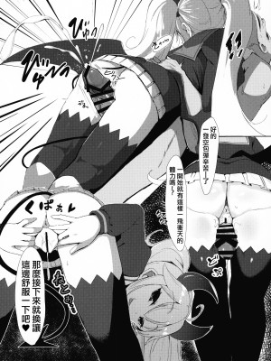 (C95) [ひなたぼっち (P-answer)] グリムアロエちゃんにぜーんぶおまかせ♥ (クイズマジックアカデミー) [洨五組]_05