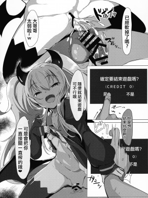 (C95) [ひなたぼっち (P-answer)] グリムアロエちゃんにぜーんぶおまかせ♥ (クイズマジックアカデミー) [洨五組]_13