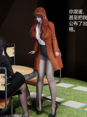 [无悔] 女警与女贼_133_93708619_p19