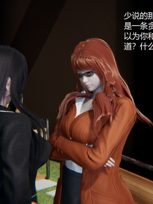 [无悔] 女警与女贼_135_93708619_p21