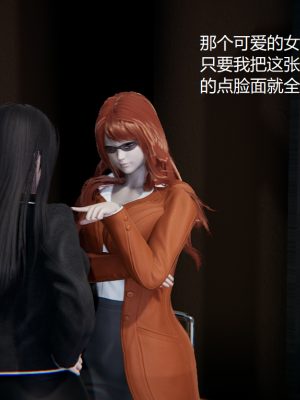 [无悔] 女警与女贼_137_93708619_p23